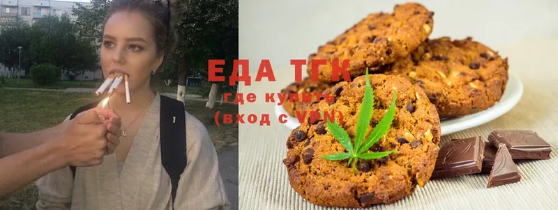 где можно купить наркотик  Павлово  Canna-Cookies марихуана 