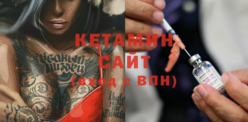 купить наркотик  Павлово  Кетамин ketamine 