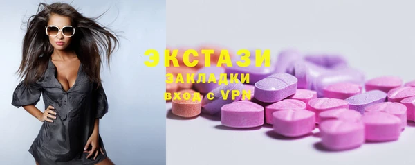 MDMA Богданович