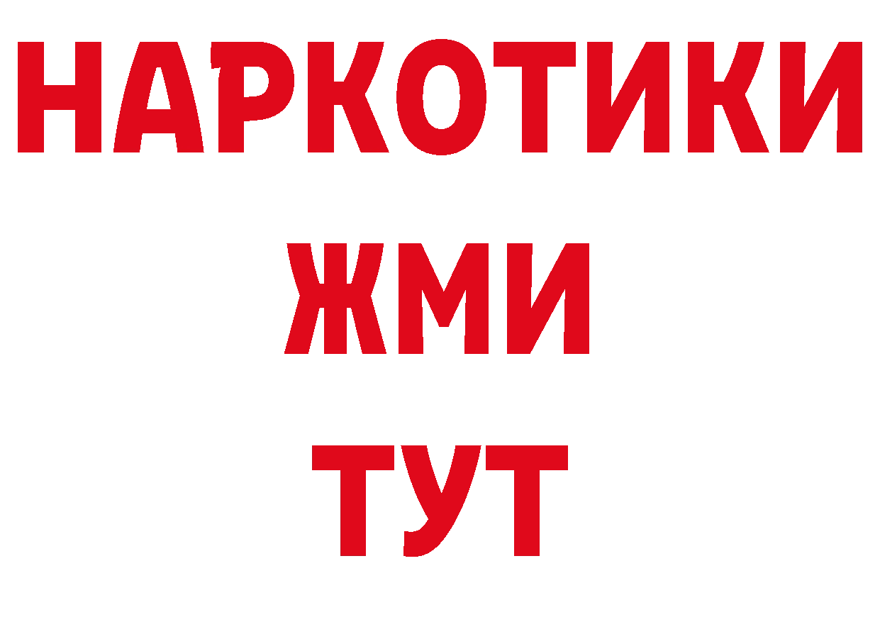 МДМА кристаллы зеркало площадка кракен Павлово