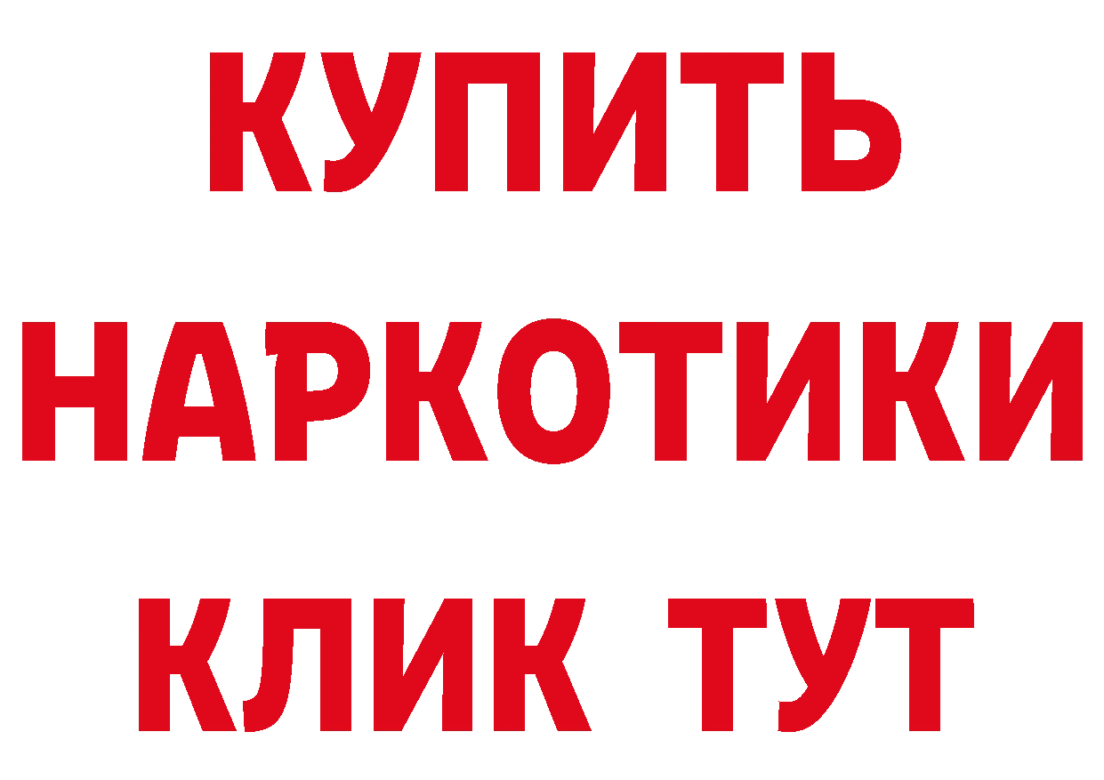 Конопля тримм зеркало это hydra Павлово